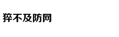 90后存款为0的真实原因